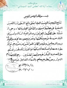 M-10-06-2014