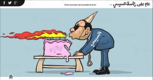 09-06-15_Emad_Hayyach_ARY