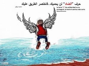 Naser al Yaafari