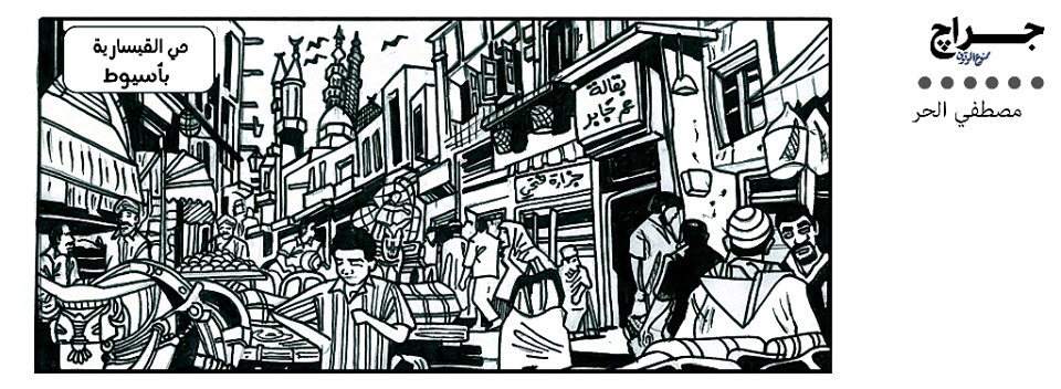 garaje 4