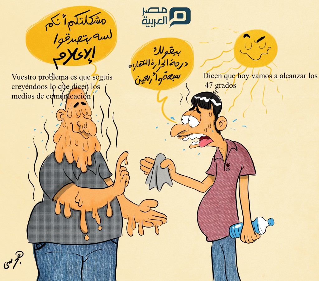 حر copy