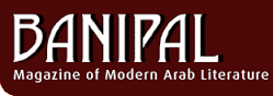 banipal 1