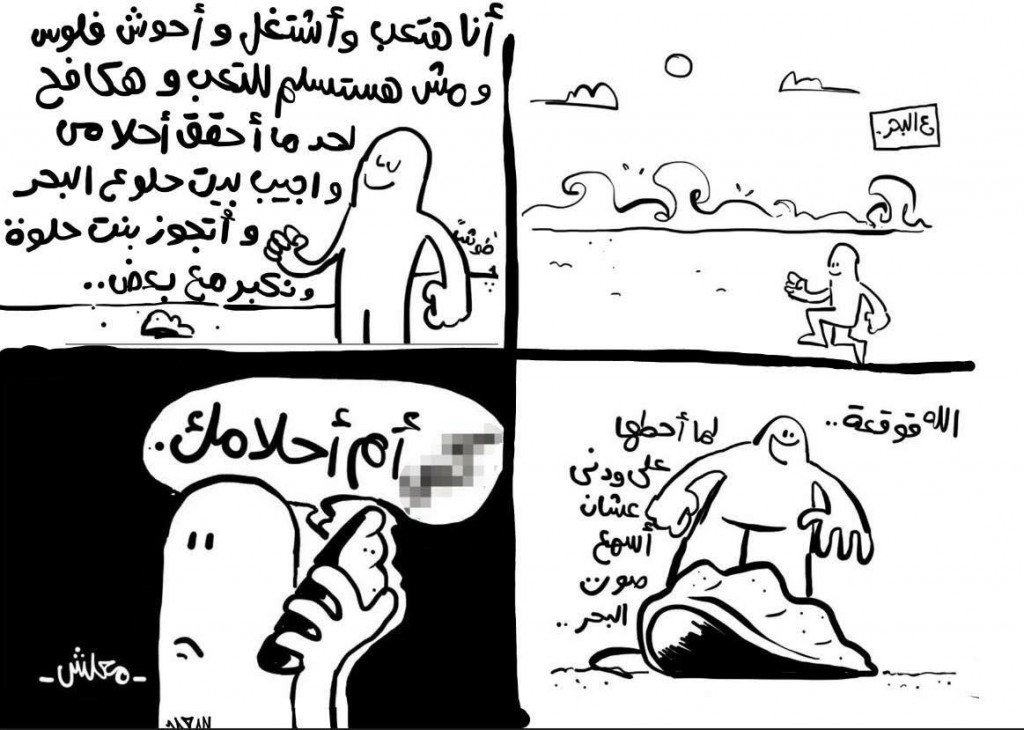 Ahmad Saad