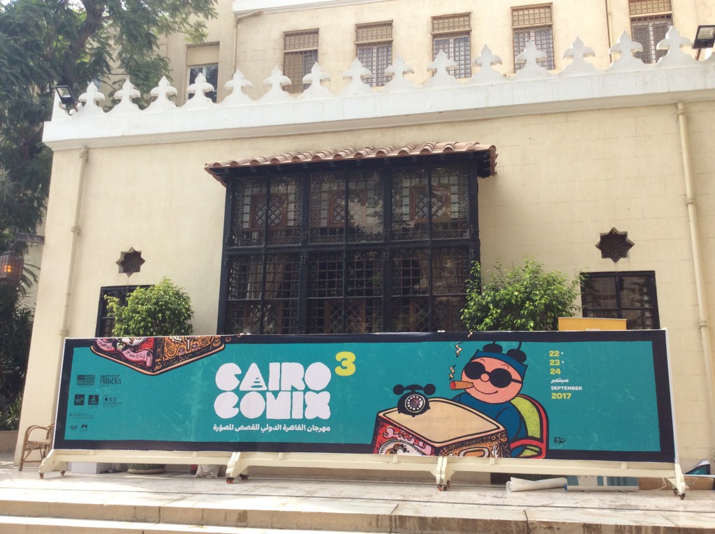 patio auc