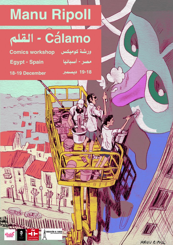 Workshop poster