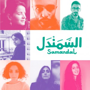 xsharjah_samandal-9b3b3.jpg,q1559983420.pagespeed.ic.Vgs8Zgdaii
