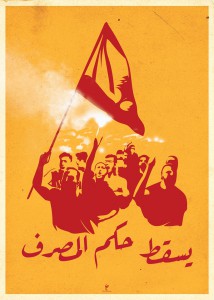 ¡Abajo el gobierno de la banca! Mohammad Attieh