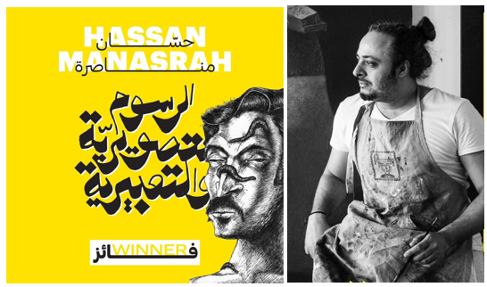 Mohamed Taha 1