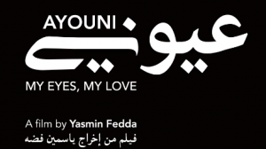 Ayouni_cartel