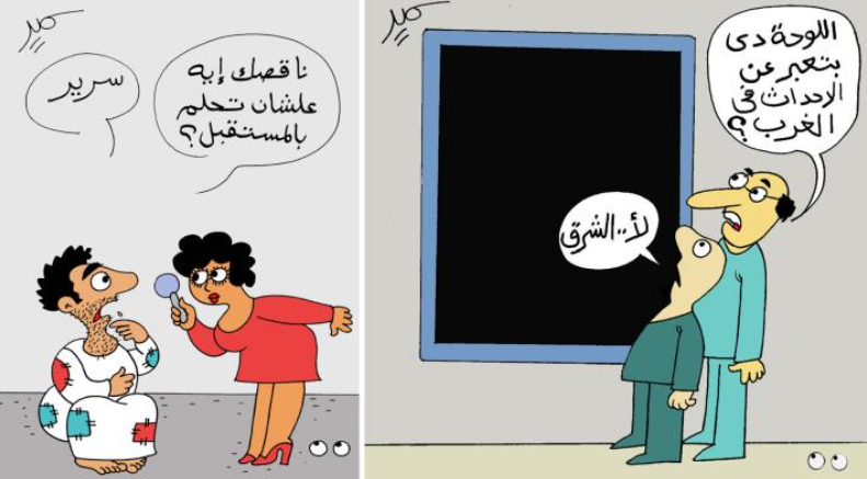 Caricaturas de Samir Abdelgani