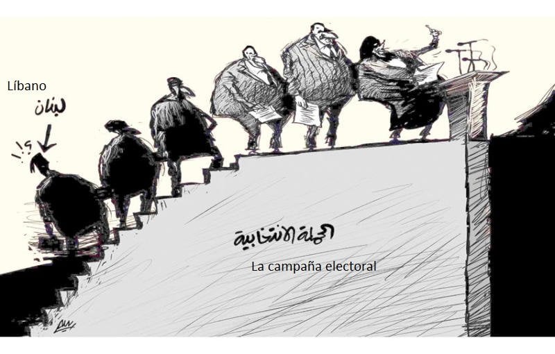 Campaña electoral en Líbano, Amyad Rasmi, Al Sharq al Awsat, 03.05.2018