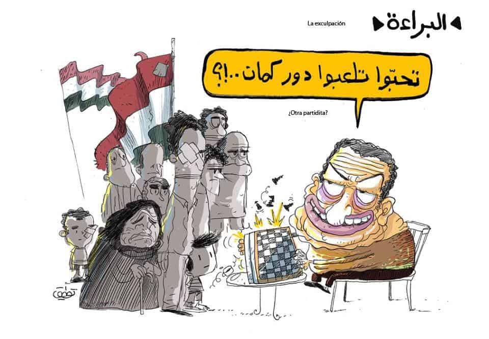 Mohamed Tawfiq, 05-12-14