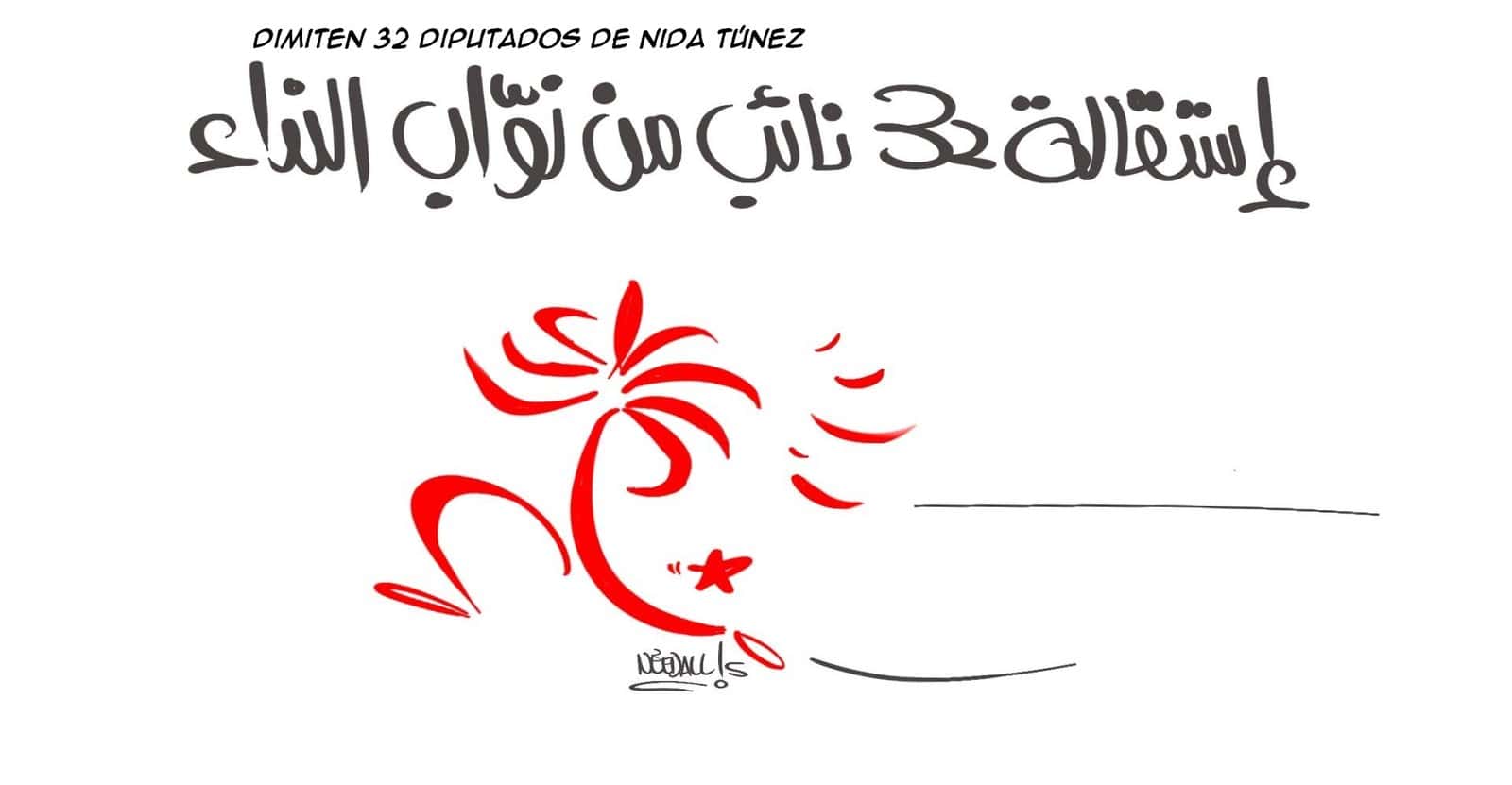 Nidal Gariani, 11.11.2015