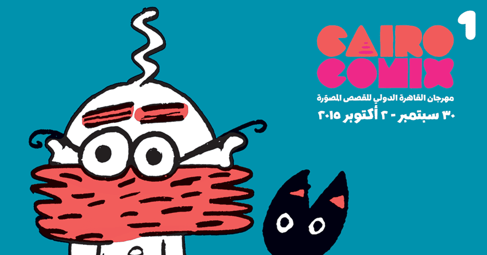 CairoComix: excavando lo político