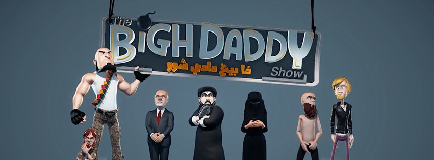 Bigh Daddy Show, riéndose del Estado Islámico
