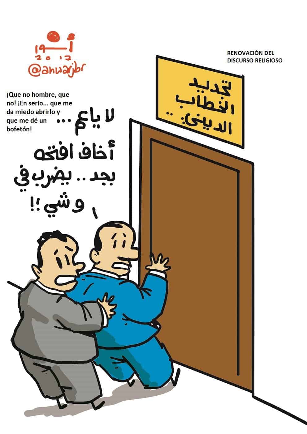 Egipto decide renovar el discurso religioso, Anwar, 18.04.2017, Al Masri al Yaum