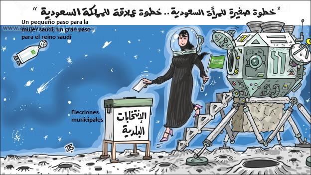 Emad Hayyach, 15.12.2015, Al Arabi al Yadid