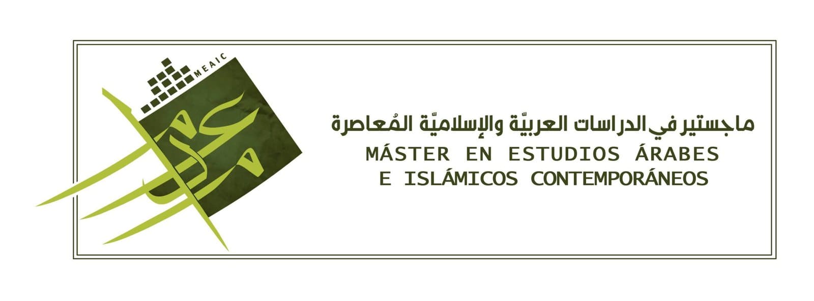 Charla en el Máster Universitario en Estudios Árabes e Islámicos Contemporáneos de la UAM sobre el proyecto Kif-kif: Cómics por la inclusión