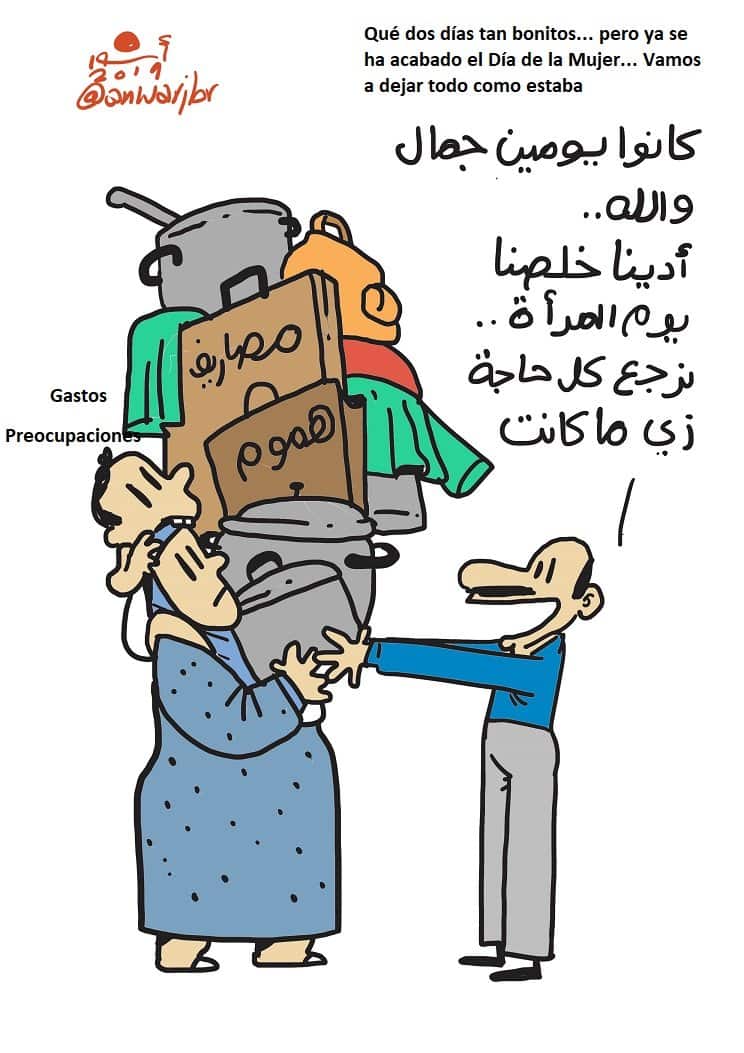 8M Día de la Mujer, Anwar, Al Masri al Yaum, 08.03.2019