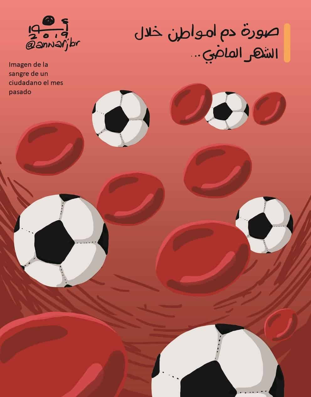 Finaliza la Copa Africana de Naciones con la victoria de Argelia, Anwar, Al Masri al Yaum, 21.07.2019