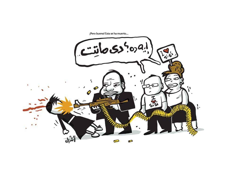 Andil, 27.01.15, Mada Masr