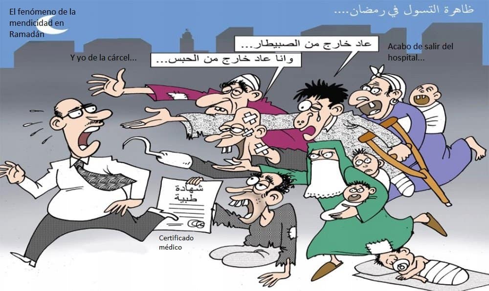 La mendicidad en Ramadán