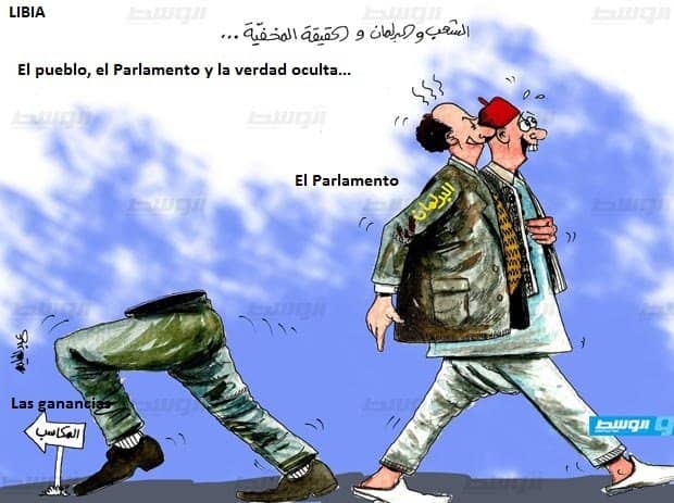 OPINIÓN LIBIA. El Parlamento y el Congreso: vigías del caos