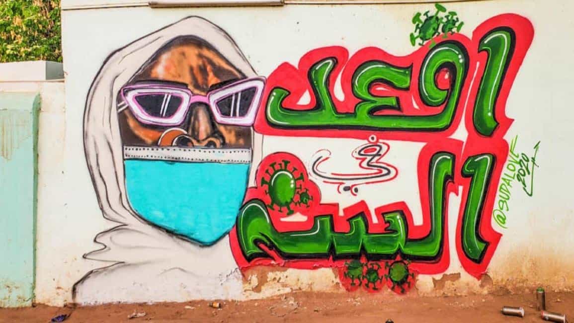 El arte sudanés en vivo desde Londres