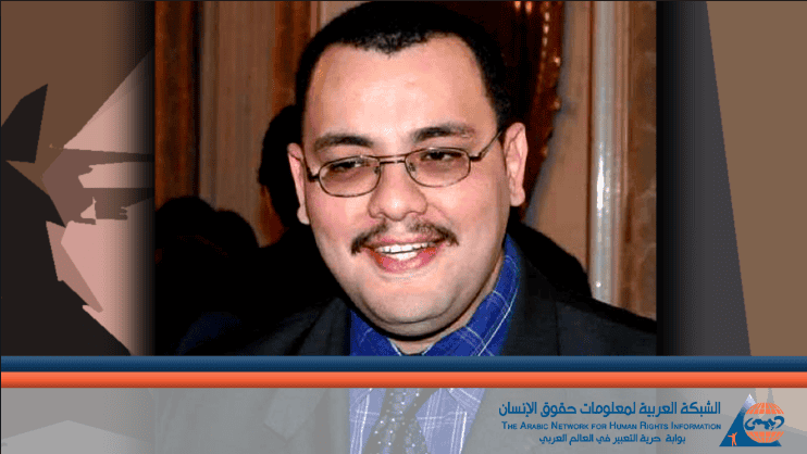 El régimen argelino es culpable de la muerte del bloguero Mohamed Tamalt