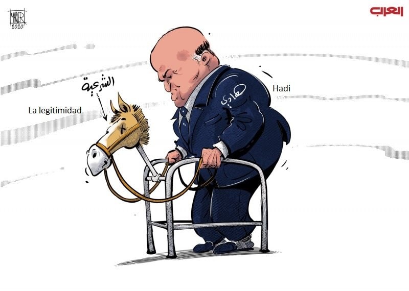 El presidente yemení y la legitimidad, Yaser Ahmad, Al Arab, 14.12.2020