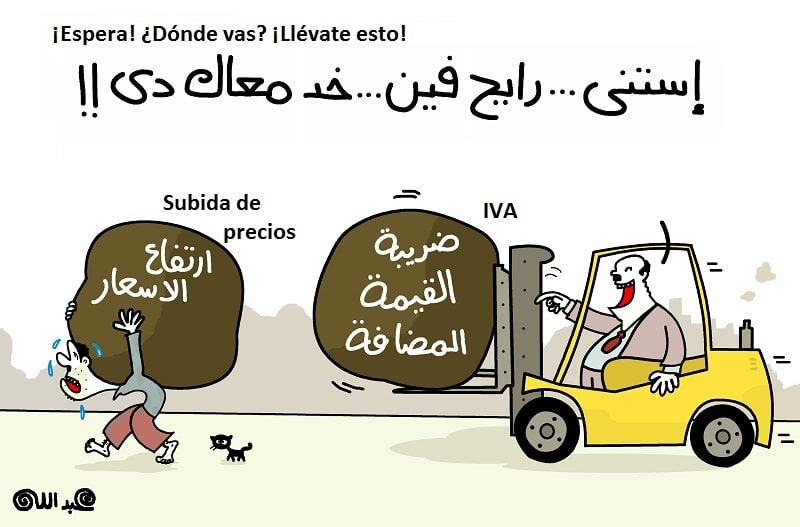 EDITORIAL. Un informe económico internacional traza una imagen pesimista del futuro económico de Arabia Saudí y los países del Golfo