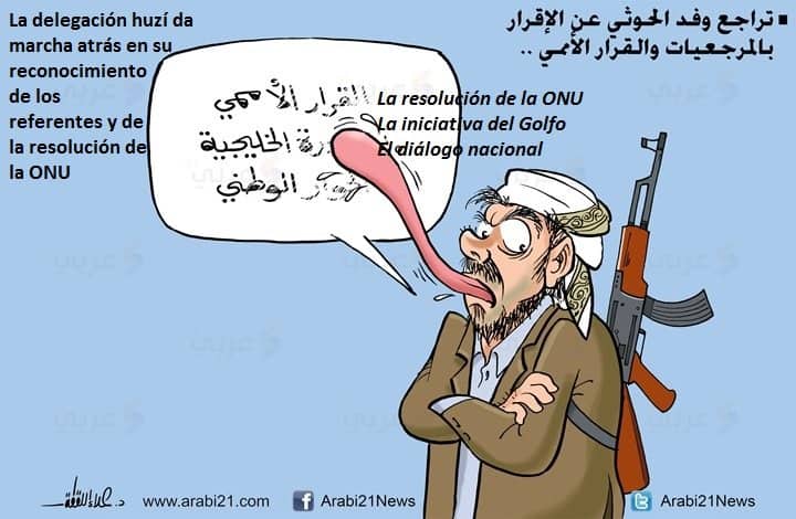 La oportunidad de la solución política en Yemen a través de las negociaciones