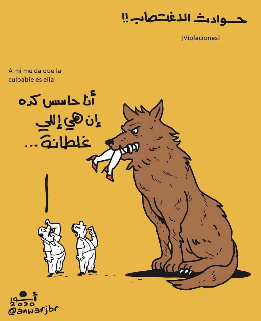 Se reabre en Egipto el debate sobre el acoso y las violaciones, Anwar, Al Masri al Yaum, 05.07.2020