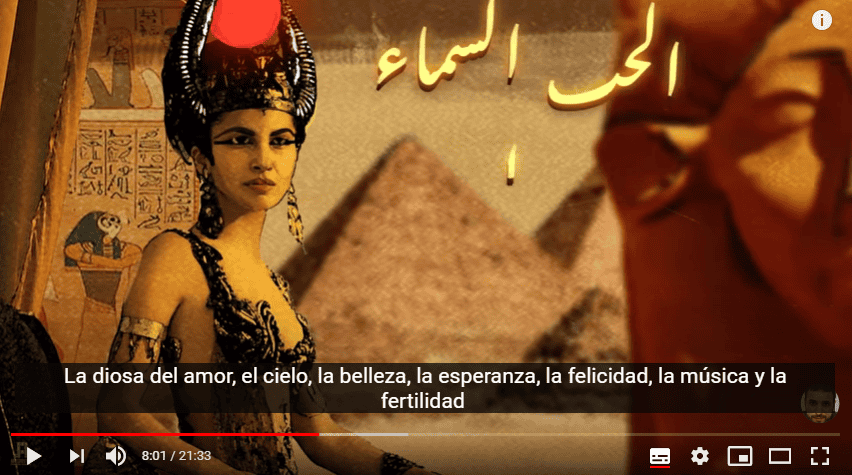 La Pléyades, Al Zurayya o el cuento de las siete hermanas de la cultura amazigh