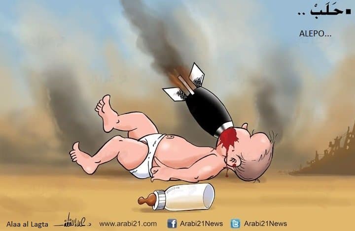 El ataque a un hospital de MSF en la ciudad de Alepo mata a enfermos, médicos y niños, Alaa al Lagta, 29.04.2016, Arabi 21