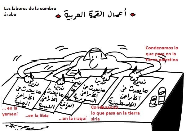 La cumbre árabe, Amer Salim, 30.03.2017, Al Masri al Yaum