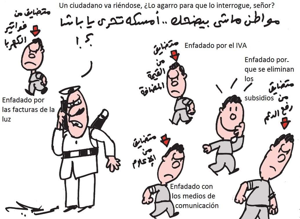 La situación del ciudadano egipcio por Amer Salim, 01.09.2016, Al Masri al Yaum