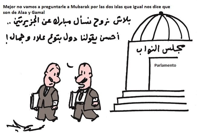 Editorial. Los entresijos de la cesión de Tirán y Sanafir a Arabia Saudí