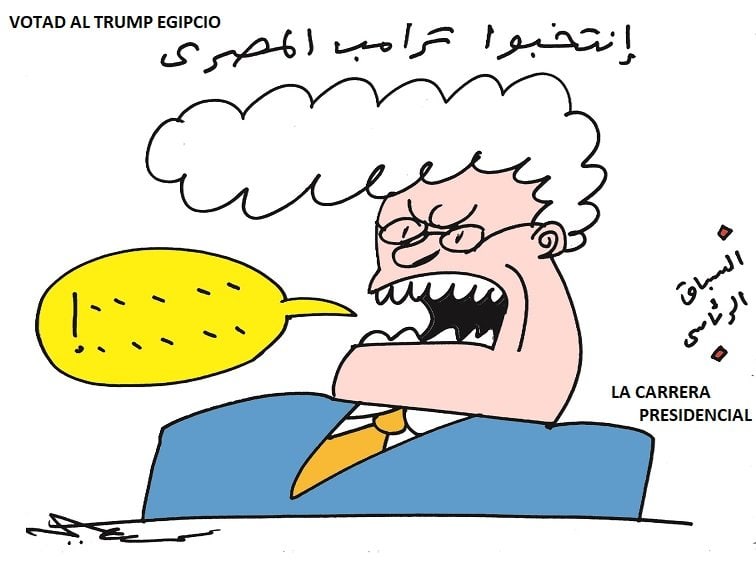 Parlamentarios que no han elegido a Al Sisi como candidato único a las presidenciales 2018, ¿Qué esperan?