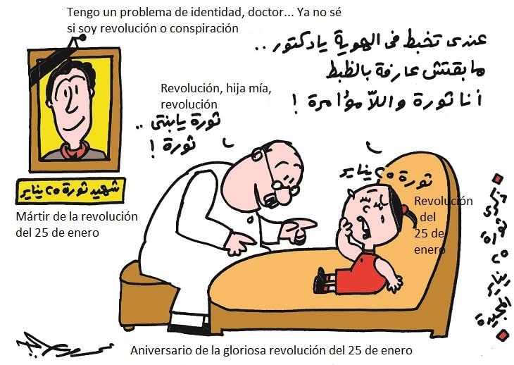 Aniversario de la revolución egipcia del 25 de enero, Amer Salim, 25.01.2018, Al Masri al Yaum
