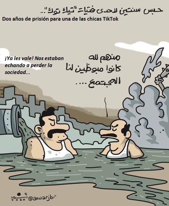 Chicas egipcias detenidas por hacer videos en TikTok, Anwar, Al Masri al Yaum, 29.07.2020