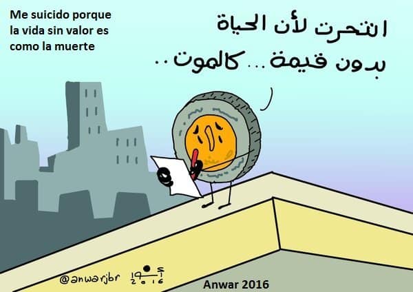 El suicidio de la libra egipcia por el caricaturista Anwar, 01.03.2016, Al Masri al Yaum