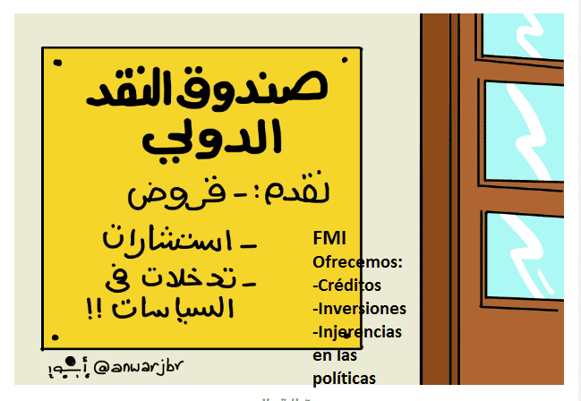 Egipto necesita un hombre de economía