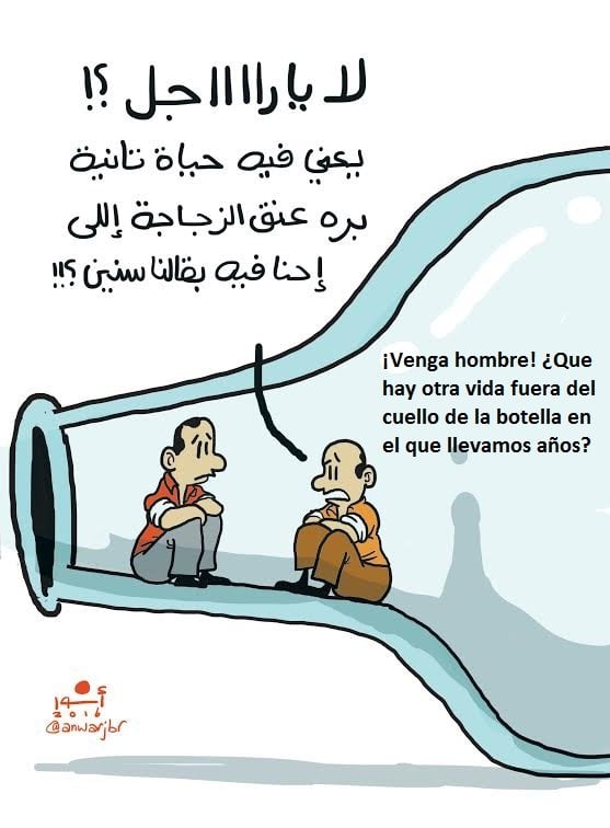 Las fases del problema egipcio-saudí: ¿Cómo hemos llegado hasta aquí?