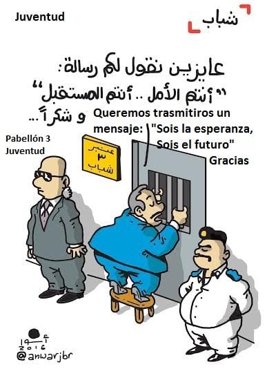 Los jóvenes son la esperanza y el futuro de Egipto, Anwar, 12.05.2016, Al Masri al Yaum