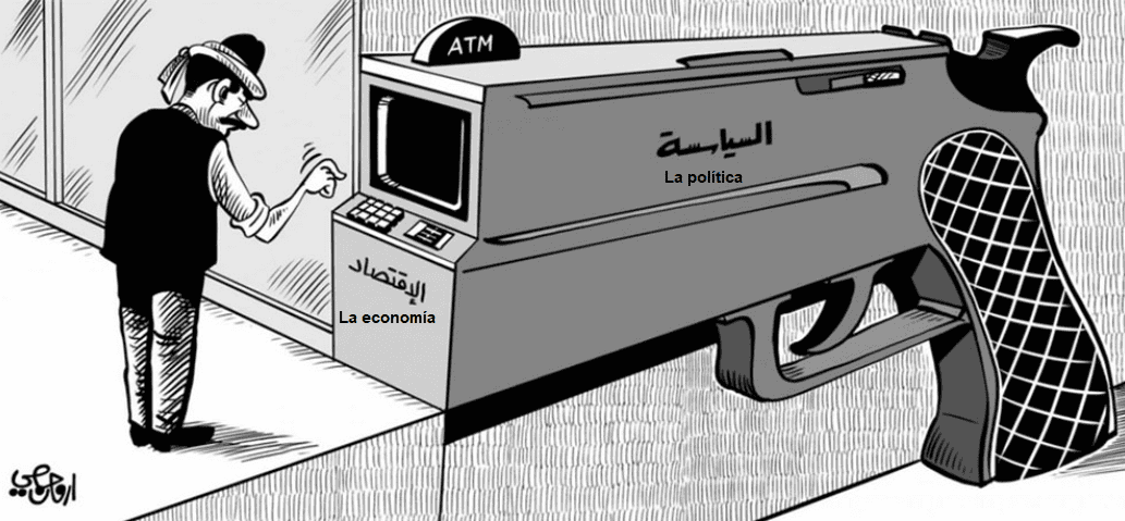 Restricciones a la retirada de dinero en Líbano, Armán Homsi, Al Nahar, 03.12.2019