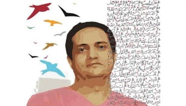 EDITORIAL. La conmutación de la pena de muerte del poeta palestino Ashraf Fayad por cárcel es un éxito de la campaña de apoyo