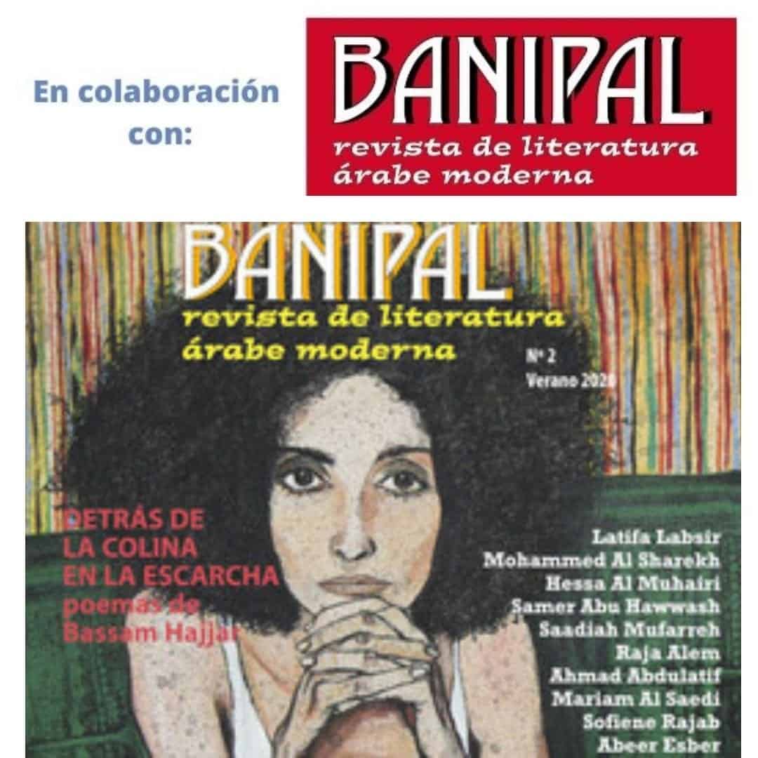 Banipal, la histórica revista de literatura árabe moderna, comienza a publicarse en castellano