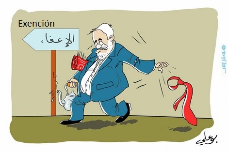 Benkirán es eximido de su cargo de primer ministro de Marruecos, Buali, 16.03.2017, Hespress