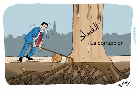 El paso de la independencia de la Justicia en Marruecos